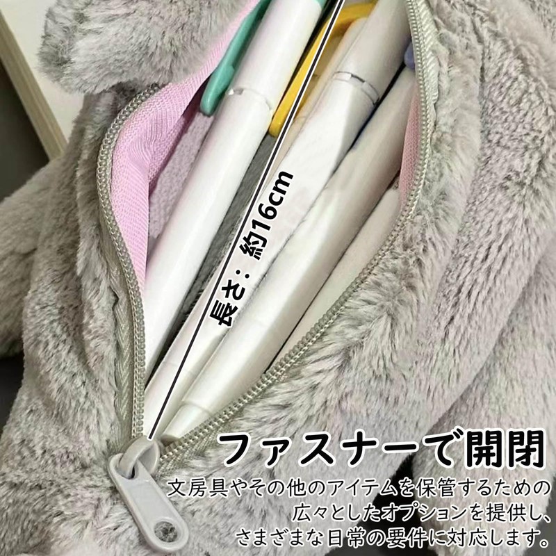Refoiner Pen Case Plush Pencil Case Animal Pen Case Cute