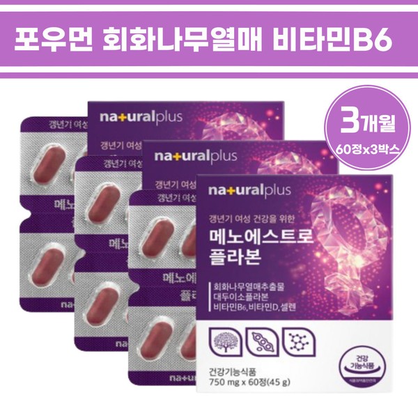 Ministry of Food and Drug Safety certification, woman in her