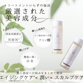 shampoo (light)