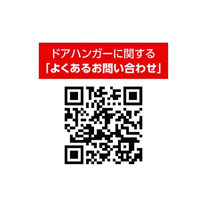 daiken No. 2 Door Hanger for Ceiling 受下 # 2
