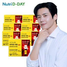 NutriD Day PhytoImmune Liquid Multivitamin 7 Count (70 Tablets) / 뉴트리디데이 파이토이뮨 액상 멀티비타민 7개 70입