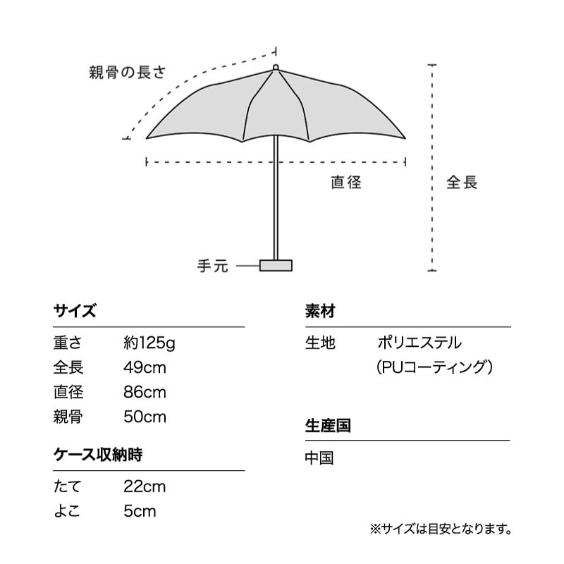 2025 Wpc. 801-11736-102 Women's Mini Folding Parasol, Lightweight, Star, Black,
