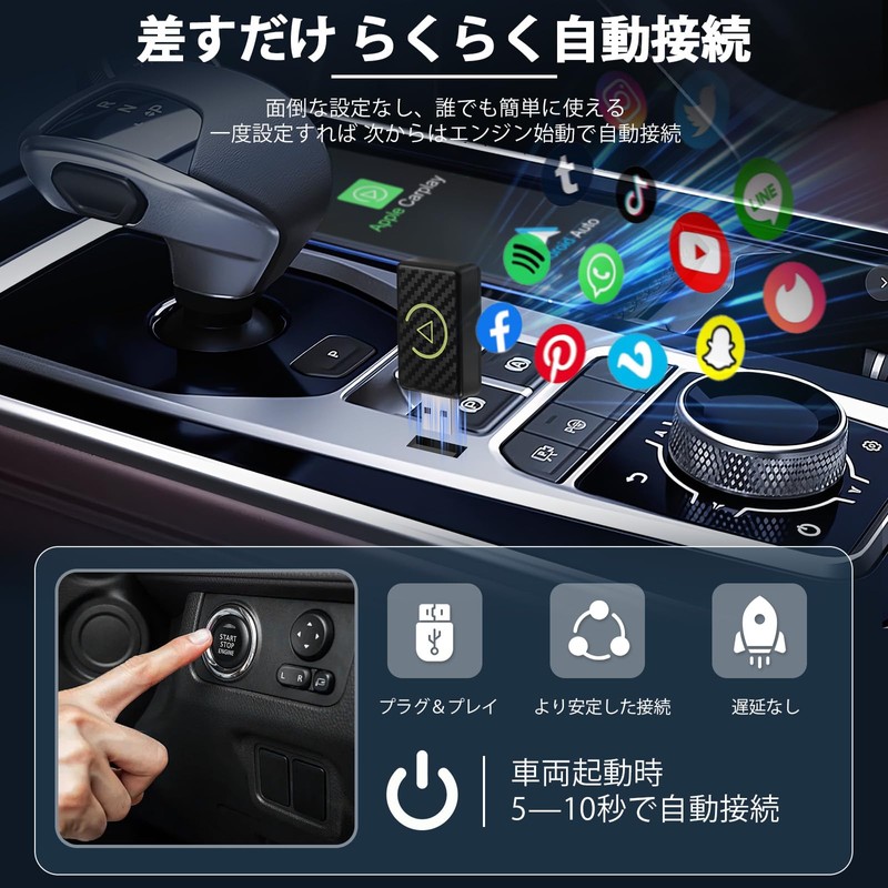 Avutrel CarPlay & Android Auto Adapter, Plug & Play, Automatic