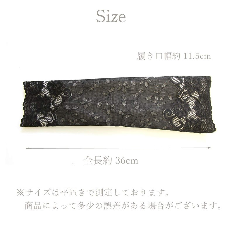 Instyle Japan Women's Arm Cover, Sun Protection, Lace, Arm Cover,