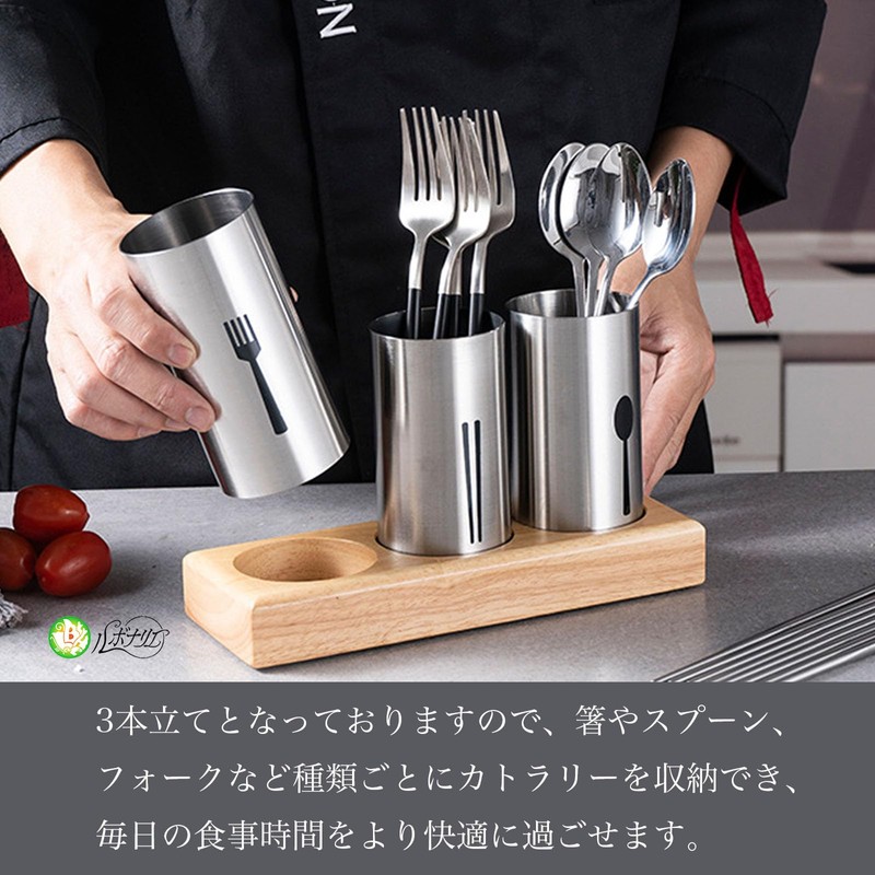 Lubonarie Chopstick Stand, Cutlery Stand, Stainless Steel, Tableware Storage, Kitchen