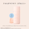 Ettusais Face Edition (Skin Base) 4 Oil Skin Makeup Foundation