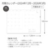 Kokuyo Ni-SMNL2-B6-25 Campus Soft Ring Diary, Monthly Block, B6, Landscape