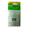 FUJIWARA Rolling Sarkan Interlock 50 Pieces No. 8 BN