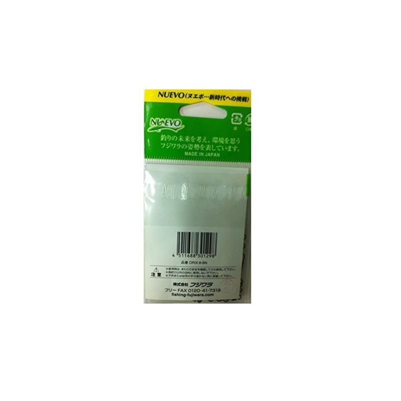 FUJIWARA Rolling Sarkan Interlock 50 Pieces No. 8 BN