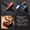 Amily, 5 Types, Carbon Style, Premium PU Leather Key Chain,