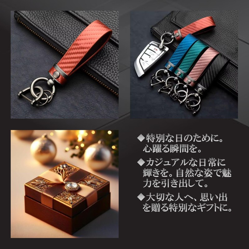 Amily, 5 Types, Carbon Style, Premium PU Leather Key Chain,