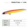 Shimano Trout Lure Cardiff Windlipstick 90S Jet Boost XN-890X 001
