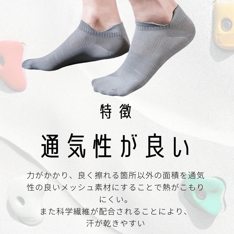 VEROMAN Bouldering Climbing Socks, Climbing Socks, Shoes, gray