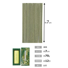 maruesu Tea Incense 悠々 Smoke Low Incense Stick Mini Equal