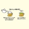 Japan Cat Cafe JAPAN CAT CAFE Sencha Green Tea Cup