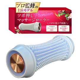 [Top Model Supervised by Professionals] Foot Massage, Foot Massage, Foot Trigger Point (Design Procedure) (Blue)