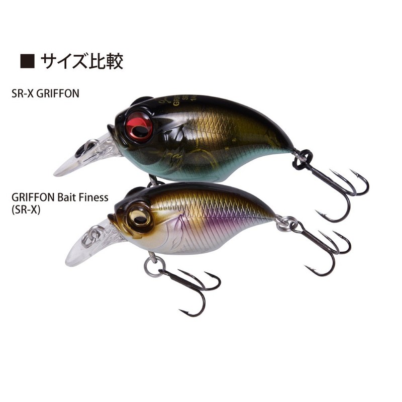 メガバス(Megabass) ルアー GRIFFON BAIT FINESSE MR-X(グリフォンベイトフィネス) エイトリアクション