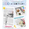 M5 Sealing Notebook, Binder, Transparent, 1 Main Unit, 30 Refills,