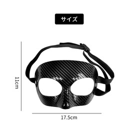 [TTETNLY] Nose Guard Sports Face Guard Nose and Face Protection Adjustable Basketball Face Shield Mask Birthday Prom Mask for Men Women (Top Half Big Eye)