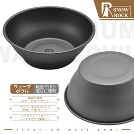 SNOW ROCK 11.8 fl oz (350 ml) Titanium Bowl, Camping, Ultra Lightweight, Tableware, Soup Bowl, Rice Bowl, Dish, Open Fire, Backpacking, Camping Equipment