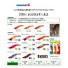 Yamashita Naori Range Hunter 2.2B #002 Pink Glow