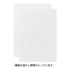 Midori 20575006 Stationery Notepad, Watermark, A5, 9 Washi Paper, 9
