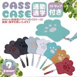 prendre PR-NIKUCD Path Case, Cat and Dog, Cute, Train, Animal, Card Case, with Strap, Commuter IC Card, red