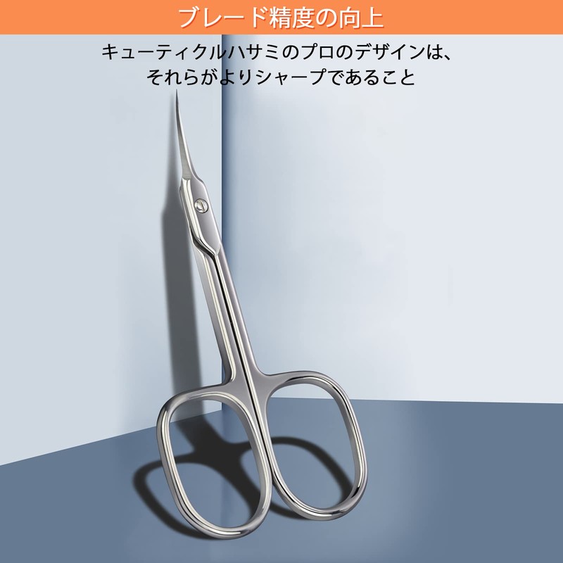 CGBE Cuticle Scissors Extra Fine Curved Blade, Super Slim Scissors