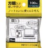 Sticky notes that can be used like a notebook! Graph