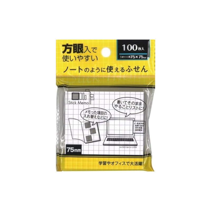 Sticky notes that can be used like a notebook! Graph