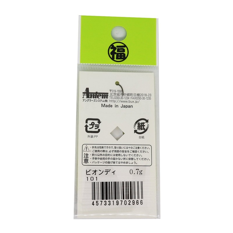 Angler 'Z System (angura-zusisutemu) Spoon BIONDI 0.7 G # 101.