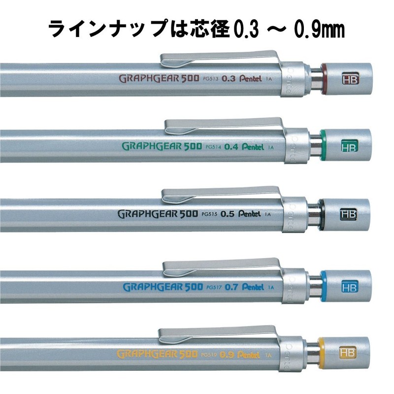 Pentel GraphGear 500 Mechanical Pencil, 0.5 mm, PG515, Silver