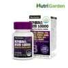 (1+1) Nutrigarden Mega Plus Biotin 10000 600mg x 60 tablets