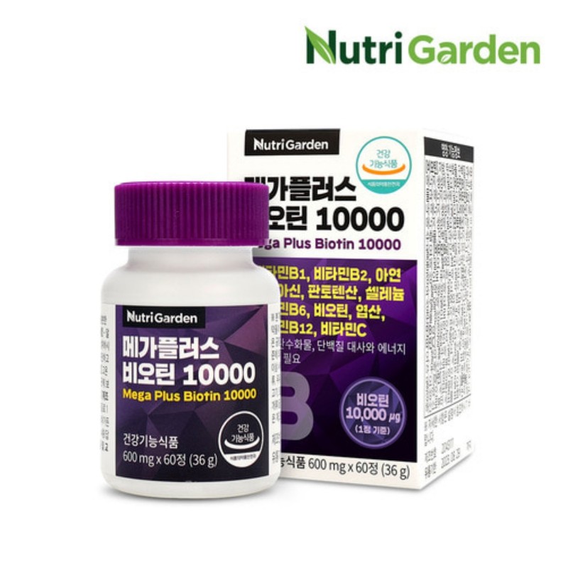 (1+1) Nutrigarden Mega Plus Biotin 10000 600mg x 60 tablets