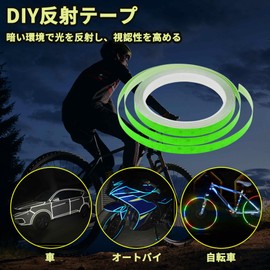 BULLSPANN Reflective Tape, For Outdoors, Parking Garages, Bicycles, Motorcycles, Reflector High Brightness, Night Work, Security Measures, Reflective Seal, High Visibility, Night Outdoors, Cars, Green