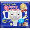 Easy Pee Elephants Premium 6 Sheets (Fun to Collect Urine