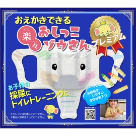 Easy Pee Elephants Premium 6 Sheets (Fun to Collect Urine After Drawing, Children's Urination Collection Cups, Toy Toiletre)