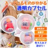 TKY Transparent Empty Capsules with Storage Bag, 1.3 inches (3.2