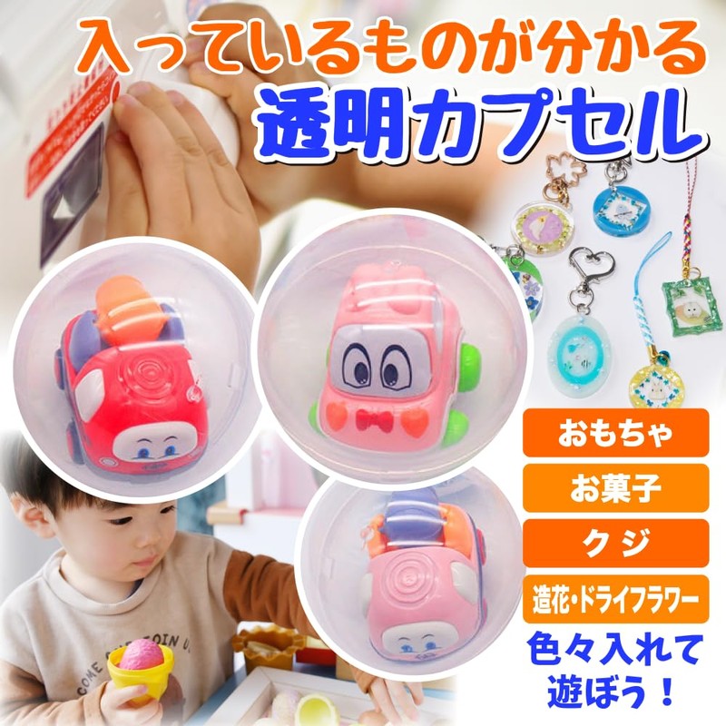 TKY Transparent Empty Capsules with Storage Bag, 1.3 inches (3.2