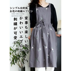 Ifukens Women's Stylish Nordic Apron, Cute, Adult, Apron, Cute Embroidery, Floral Pattern, One-Piece Waterproof Apron, H Shaped Pocket, Thick Cotton Fashionable Apron, Stylish Work Apron, Large Size,