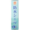 Orange Care Products Easy Waterproof Sheet, Full Body, Elastic Corners,