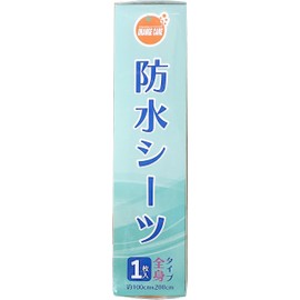 Orange Care Products Easy Waterproof Sheet, Full Body, Elastic Corners, 1 Piece