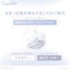 Tsubasa Masuwaka Candy Doll, Bright Sheer Powder, Loose Powder, Face