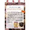 Sakura Forest Knee Joint Supplement, Ayumi, Proteoglycan, Supports Knee Bending,