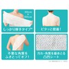 Cleansing Research Body Peel Sheets, 5 Sheets, Body Care, Cuticle