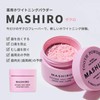 MASHIRO Whitening Tooth Powder Flavor Set, Herbal Mint, 1.1 oz