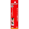 SK11 Leather Punch Hole Diameter 0.2 inch (5 mm) Leather