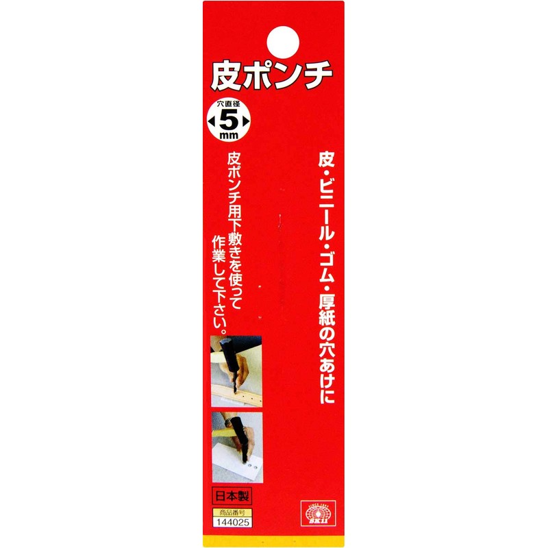 SK11 Leather Punch Hole Diameter 0.2 inch (5 mm) Leather