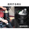 LeTradeJP Car Trash Bag, Car Trash Can Storage Case, Foldable,