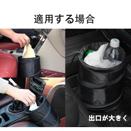 LeTradeJP Car Trash Bag, Car Trash Can Storage Case, Foldable, Car Accessory Storage, Pocket, Large Capacity, Easy Storage, Portable, Hanging 6.3 x 7.9 inches (16 x 20 cm), Car Set (1 Piece)